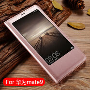 RNX適用于華為mate8手機殼mate30保護套mate10翻蓋m8皮套mate40全包p mate9玫瑰金