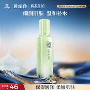 百雀羚爽膚水保濕補水護膚品 煥顏瑩潤柔膚水100ml滋潤品質(zhì)國貨中秋送禮