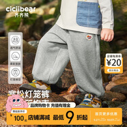 齊齊熊男童衛(wèi)褲春秋款兒童褲子寶寶束腳褲印花運(yùn)動燈籠褲