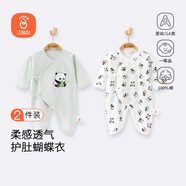 貝瑞加（Babyprints）嬰兒連體衣2件裝新生寶寶蝴蝶衣長(cháng)袖護肚連身衣滿(mǎn)月服 綠熊貓59