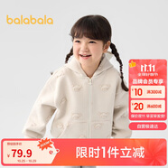 巴拉巴拉兒童外套女童寶寶2024年春秋裝童裝男童秋裝洋氣連帽208324105211