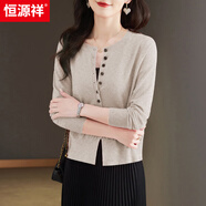 恒源祥寬松低圓領(lǐng)羊毛針織開(kāi)衫女2025新款小外搭配裙子薄款毛衣短外套 米杏 XL 120-130斤