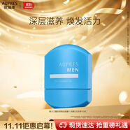 歐珀萊（AUPRES）男士乳液 俊士男士三重功效煥活凝露100ml  效期：2026/10/31