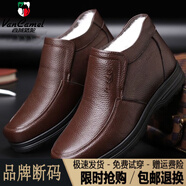 西域駱駝（VANCAMEL）棉鞋男冬季加絨加厚真皮保暖男士棉皮鞋防水防滑老人中老爸爸鞋 棕色【舒適軟底】專柜精品版/官 39