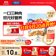 伯納天純雞肉牛肉粒肉松三拼凍干犬糧 400g