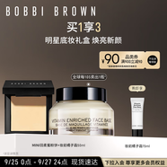 芭比波朗（Bobbi Brown）妝前橘子面霜50ml+mini羽柔1號 生日禮物