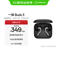 一加 Buds 3 真無(wú)線(xiàn)降噪藍牙耳機 入耳式音樂(lè )耳機 通用oppo小米蘋(píng)果華為手機 深空灰