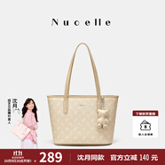 紐芝蘭（NUCELLE）沈月同款飛馬大容量托特包包女式2025新款單肩通勤大包生日禮物女