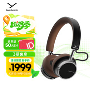 拜雅（beyerdynamic）AVENTHO 100 阿凡途 100頭戴式藍牙ANC無(wú)線(xiàn)貼耳式耳機 主動(dòng)降噪長(cháng)續航日常通勤 棕色 中秋國慶送禮