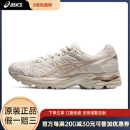 亞瑟士（asics）GEL-FLUX4女子減震回彈跑鞋舒適輕量網(wǎng)面透男女同款 米色/金色男女同款 40.5