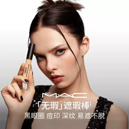 M.A.C魅可mac定制無(wú)瑕遮瑕乳遮瑕蓋痘#NW20 教師節(jié)禮物女