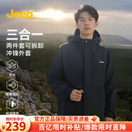吉普（JEEP）男士外套男2025新款春秋季休閑戶外三合一防風情侶裝沖鋒夾克女生 幻影黑【三合一兩件套抓絨內(nèi)膽】 3XL 建議體重170-190斤