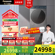 松下喜馬拉雅復(fù)式13洗+12烘一體洗烘套裝 巖板純平全嵌 水氧泡沫凈光動銀除菌三變頻 國家補(bǔ)貼 NA-G3D57