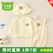 木木屋嬰兒連體衣服純棉紗布背帶褲夏季薄款兒童套裝新生兒夏天哈衣爬服 三件套+連體衣+帽子【淺黃色】 90cm 90碼適合80-90年齡1-2歲左