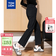 唐獅（TonLion）2024女百搭基礎牛仔九分煙管褲牛仔褲 黑色 27 