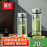 富光玻璃杯雙層帶茶隔大容量水杯 高檔商務(wù)泡茶杯 高硼硅杯子500ml
