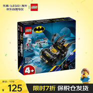 樂(lè )高（LEGO）DC漫畫(huà)超級英雄 76301蝙蝠俠與蝙蝠戰車(chē)大戰急凍人 4歲+ 兒童玩具