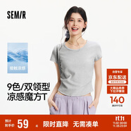 森馬（Semir）短袖t恤女短款修身圓領(lǐng)內(nèi)搭25夏涼感收腰V領(lǐng)上衣辣妹109325100006
