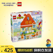 樂(lè )高（LEGO）得寶系列 10459 布魯伊一家的歡樂(lè )住宅 3+ 男女兒童生日禮物
