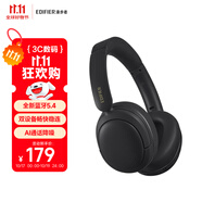 漫步者（EDIFIER）W800BT Free 頭戴式藍(lán)牙耳機(jī) 藍(lán)牙5.4 一機(jī)雙連 手機(jī)電腦適用 適用蘋果華為小米 雅黑