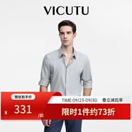 威可多（VICUTU）男士潮流【云朵襯衫三代】柔軟易打理免燙白色襯衣 淺灰色（一代） 40