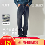 森馬（Semir）森柔牛仔丨牛仔褲男四季款寬松直筒男褲潮流褲子109324124103