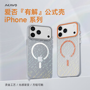 愛(ài)否適用iPhone17promax燙金公式手機殼蘋(píng)果16pro立體工藝磁吸保護套磨砂炫彩字體ip15/14超薄PC手機殼 【白理】燙金公式 炫彩字體 iPhone 17 Pro Max