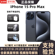 Apple【美版機24期免息】蘋果 iPhone 15promax全新未激活后封5G三網(wǎng)通 15promax  藍色鈦金屬 6.7寸 1TB 美版有鎖 全新未激活+開孔