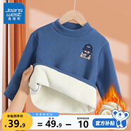 真維斯男童保暖內衣兒童加絨打底衫冬季學(xué)生校服神器青少年中大童冬裝 海軍藍 編織帽熊X 150