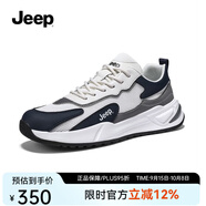 Jeep細膩貼腳吉普男鞋夏季新品透氣男士運動(dòng)鞋厚底休閑網(wǎng)面鞋潮 米蘭色1119（網(wǎng)面-運動(dòng)鞋碼） 44