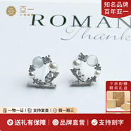 亞一S925花朵貓眼白金耳釘JHY 花朵貓眼耳釘白金 無(wú)規格