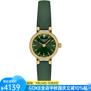 天梭小綠表瑞士石英表新品女表生日禮物新年暴福蛇年限定瑞士品牌手表 25年新款 新年禮物 19.5mm 新款時(shí)尚潮流