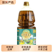 川菜王四川菜籽油非基因改造傳統(tǒng)小榨川香小榨特香菜油18L