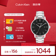 凱文克萊（Calvin Klein）官方正品CK手表永恒系列鋼帶商務(wù)男表送男友黑色25200053節日禮物