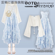 雷姆汀夏季穿搭一整套女2025新款旅游風(fēng)鏤空披肩配超仙吊帶連衣裙兩件套 杏色衫+吊帶連衣裙 兩件套 M 建議80-100斤