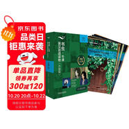 書蟲升級(jí)版三級(jí)1 初三高一 牛津英漢雙語讀物（套裝共7冊(cè) 附掃碼音頻、習(xí)題答案、讀后測(cè)評(píng)）野性的呼喚 秘密花園