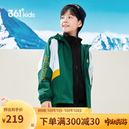 361°【商場(chǎng)同款】?jì)和馓浊锒信写笸瘬u粒絨保暖兩件套 綠150