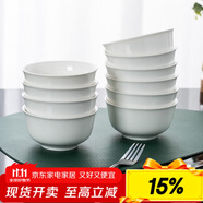 陶相惠 景德鎮(zhèn)陶瓷碗具套裝米飯碗10只裝家用釉下彩純白簡(jiǎn)約湯碗吃飯碗