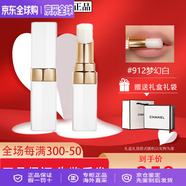 香奈兒（Chanel）官方旗艦店口紅限定COCO可可小姐白管金管滋潤唇膏教師禮物 912#夢幻白【配禮盒禮袋】