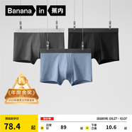 蕉內(nèi)（Bananain）銀皮301P莫代爾內(nèi)褲男士棉襠7A抗菌透氣運動四角短褲頭四季款3件 【金獎】黑色+磁鐵黑+洗石藍 3條 3XL