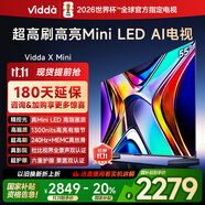 Vidda X Mini 55英寸 海信電視Mini LED 一級能效以舊換新國家補(bǔ)貼游戲液晶電視空調(diào)最佳CP 55V1N-X 55英寸