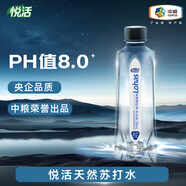 悅活弱堿性蘇打水 388ml×12瓶整箱裝 優(yōu)質(zhì)天然無糖蘇打水 運動補水