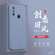 小寸心華為暢享20手機(jī)殼暢享20E液態(tài)殼20Plus全包軟硅膠防摔保護(hù)套新款鏡頭 華為暢享20E熏衣灰-YT000純色