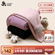 久歲伴兒童保暖褲男女童三層加厚秋冬季打底褲含駱駝絨羊毛校園內(nèi)穿褲子 粉色【三層加厚1條裝】女童 150 /身高140-152體重75-90斤