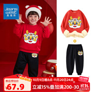 真維斯兒童加絨套裝秋冬款男孩新年款拜年服洋氣衛(wèi)衣保暖衛(wèi)褲男童 【新年套裝】紅+黑/星星眼龍 120