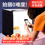 攝影怪兵器 40CM  LED小型攝影棚器材 美食直播珠寶手播補(bǔ)光燈套裝迷你產(chǎn)品拍攝靜物拍照燈箱柔光設(shè)備道具