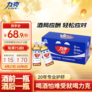 力克保健液維生素B牛磺酸解酒飲料10瓶抗疲勞護(hù)肝能量飲料中秋節(jié)禮品