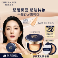 雅詩蘭黛DW圓氣墊粉底液1W1暖調(diào)白皙持妝控油化妝品禮盒生日禮物送女友