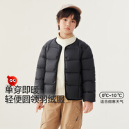 紅豆童裝90絨兒童羽絨服輕薄外套冬季休閑圓領(lǐng)男女童休閑內膽保暖上衣 黑色 120 充絨量33.9g