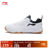 李寧羽毛球鞋全能王21V1情侶款訓練鞋AYTS038 標準白/黑色-1 44